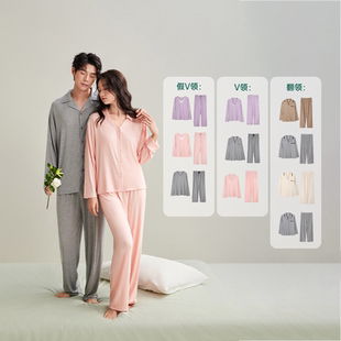 【蜜蜂欢乐社】安之伴情侣睡衣春秋季2025新款优可丝宽松家居服