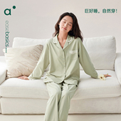 休闲高级长袖 安之伴 新款 纯棉睡衣女春秋套装 家居服宽松 巨柔软