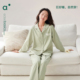 休闲高级长袖 安之伴 新款 纯棉睡衣女春秋套装 家居服宽松 巨柔软