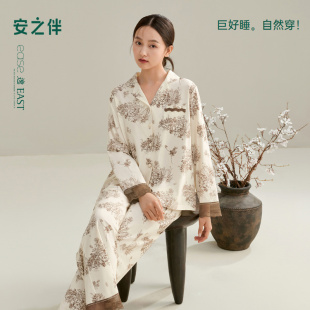 纯棉宽松大码 安之伴 2025新款 睡衣女春秋季 可外穿家居服 巨柔软