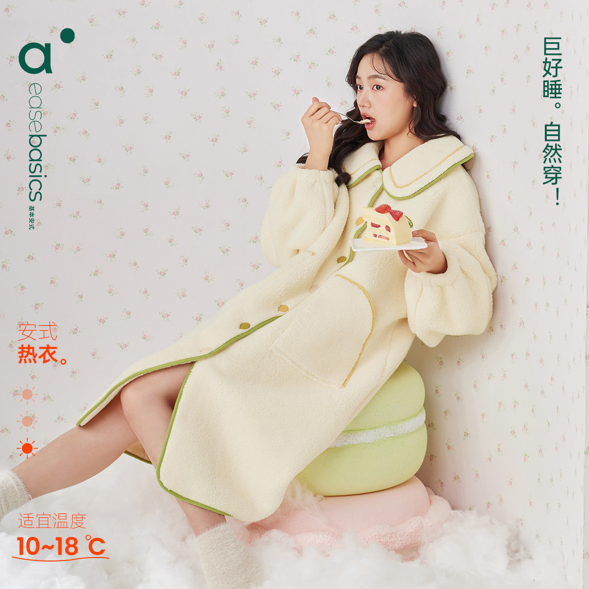 安之伴【巨保暖】中长款珊瑚绒睡袍女秋冬款简约休闲宽松家居服,女士内衣/男士内衣/家居服,睡袍/浴袍,淘宝优惠券,粉丝福利购,淘宝优惠卷