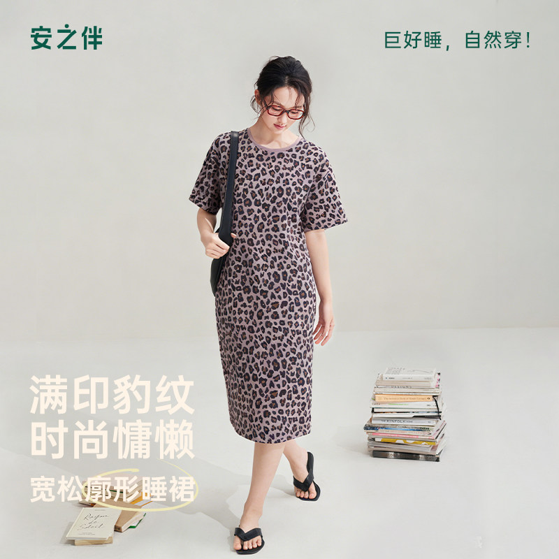 安之伴【巨凉感】睡裙女夏季2026新款睡衣豹纹短袖连衣裙休闲时尚图片