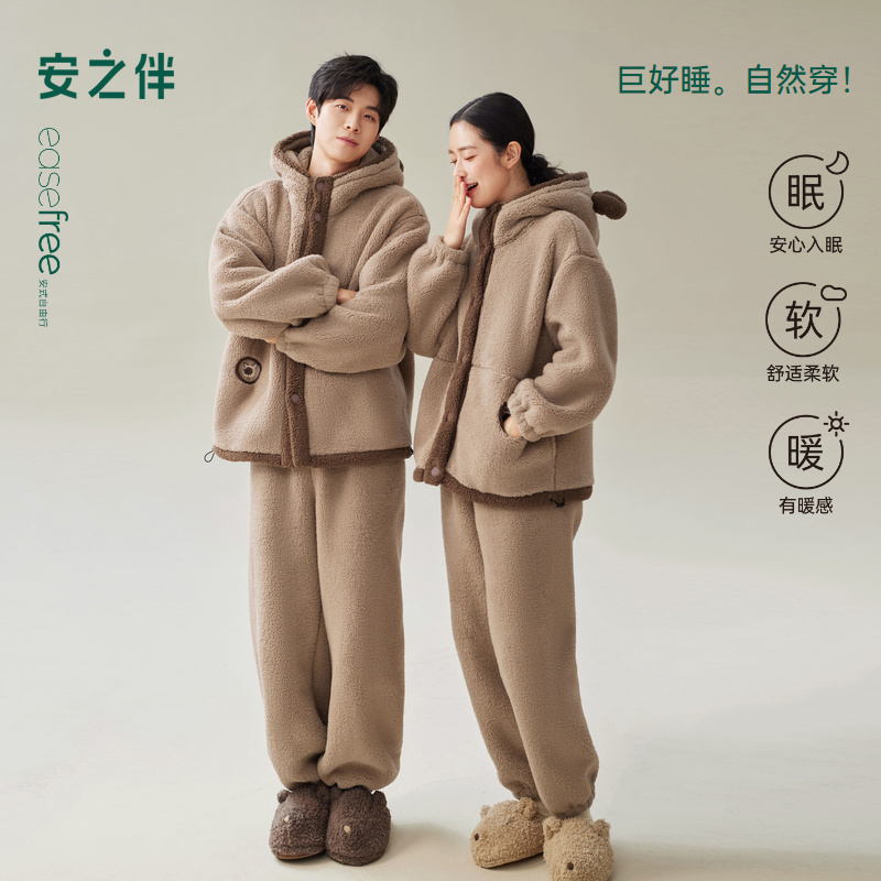 安之伴【巨保暖】北羔绒情侣睡衣女款秋冬季加厚珊瑚绒连帽家居服