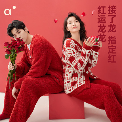 安之伴秋冬季半边绒红色睡衣结婚新婚情侣套装珊瑚绒家居服本命年