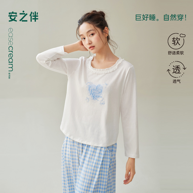 安之伴【巨柔软】睡衣女春秋季单件上衣长袖长裤可外穿睡裤家居服