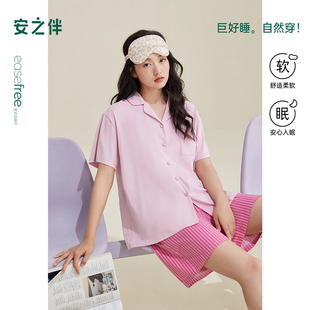 巨凉感 2025新款 安之伴 睡衣女夏季 夏天休闲家居服 纯棉短袖 套装