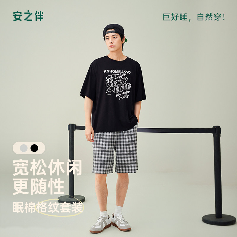 安之伴【巨凉感】男士睡衣夏季纯棉短袖短裤家居服卡通格纹可外穿图片