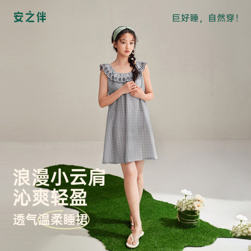 安之伴【巨凉感】睡裙女夏季2026新款睡衣纯棉梭织温柔背心连衣裙