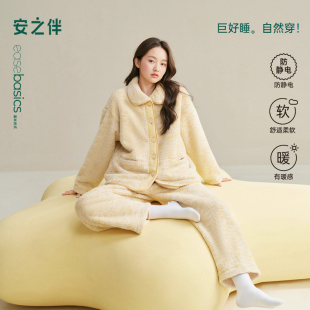 秋冬季 珊瑚绒睡衣女款 加绒加厚冬天法兰绒家居服 巨保暖 安之伴