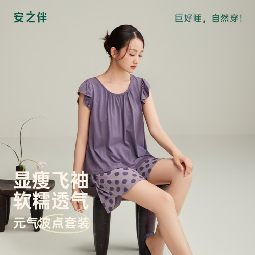 安之伴【巨凉感】睡衣女款夏季莫代尔家居服背心短裤飞袖时尚波点