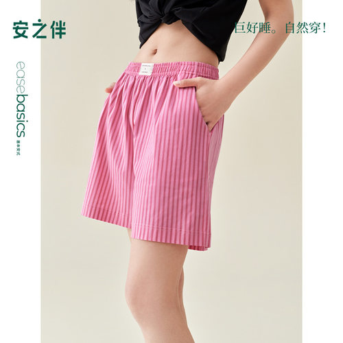 安之伴【巨凉感】纯棉睡裤女款夏季甜美宽松条纹短裤可外穿家居裤