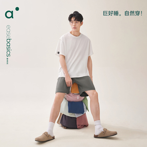 安之伴【巨凉感】夏季睡衣男上衣单件宽松短袖t恤纯棉大码家居服