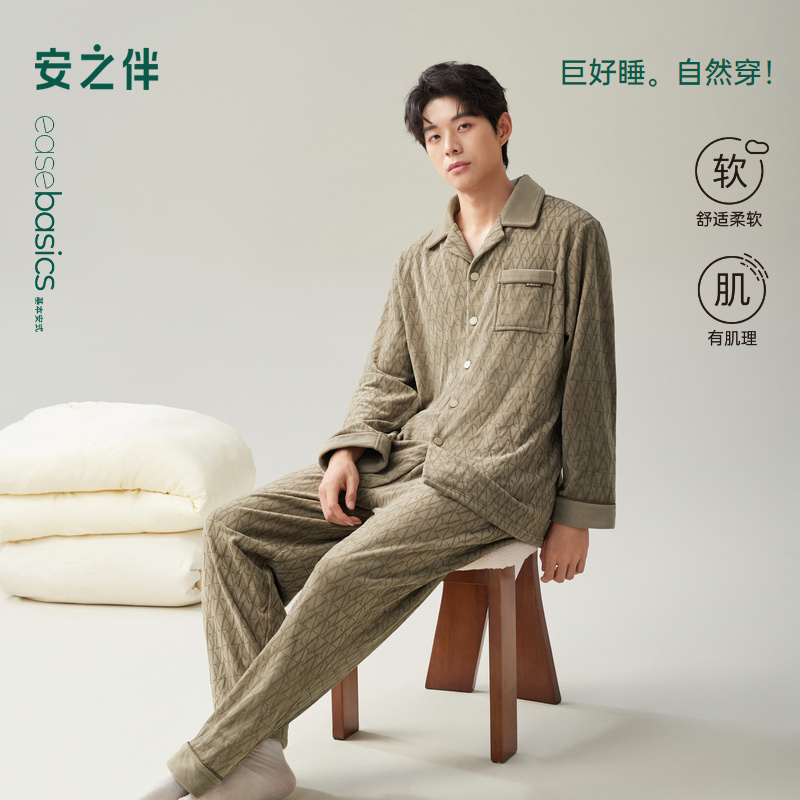 安之伴【巨保暖】男士睡衣秋冬季2025新款加厚海岛绒珊瑚绒家居服
