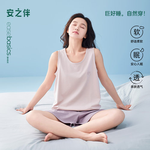 安之伴【巨凉感】睡衣女款夏季纯棉背心套装宽松大码可外穿家居服