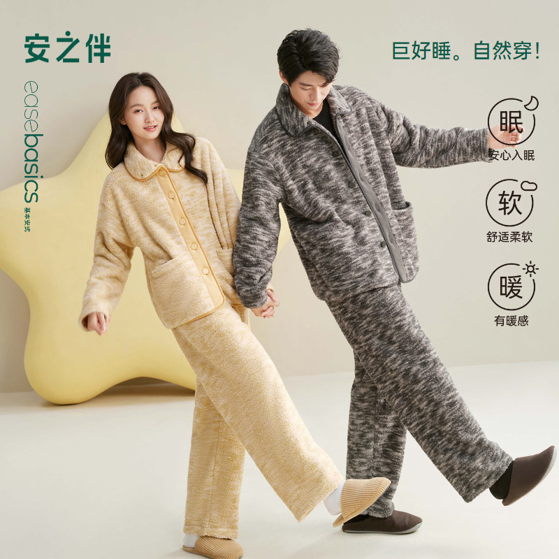 安之伴【巨保暖】情侣睡衣冬款加厚珊瑚绒秋季男女士法兰绒家居服