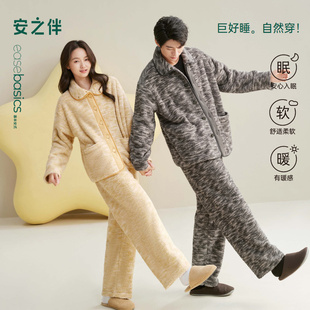 加厚珊瑚绒秋季 情侣睡衣冬款 男女士法兰绒家居服 巨保暖 安之伴