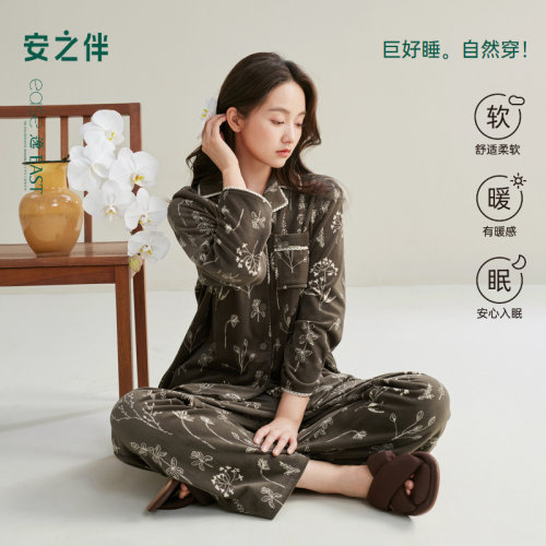 安之伴【巨保暖】睡衣女秋冬季海岛绒2026年新款保暖珊瑚绒家居服
