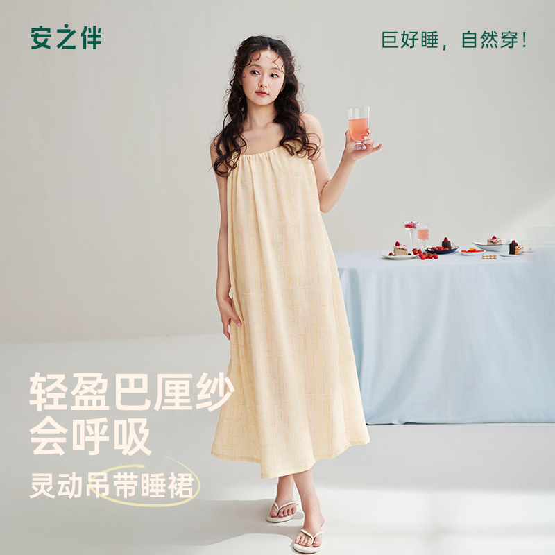 安之伴【巨凉感】睡裙女款夏季睡衣纯棉梭织吊带连衣裙时尚可外穿