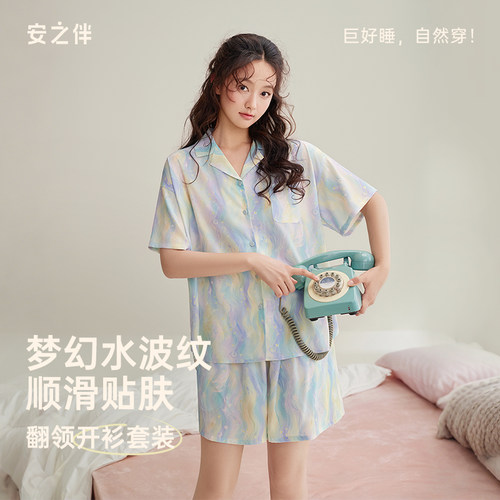 安之伴【巨凉感】睡衣女夏季2026新款冰丝家居服短袖短裤丝滑套装