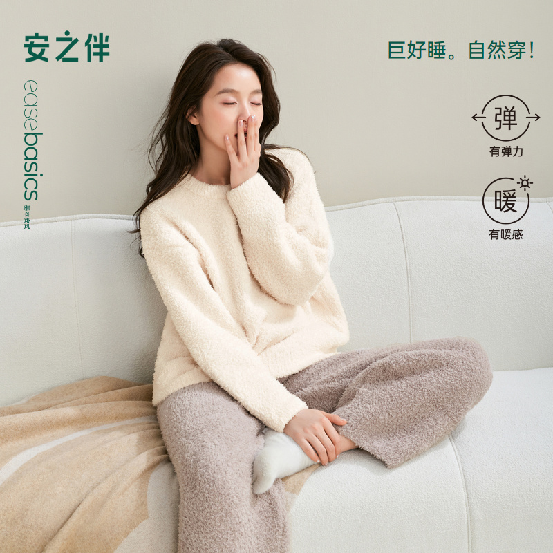 安之伴【巨柔软】半边绒睡衣女冬款加厚珊瑚绒秋冬季可外穿家居服