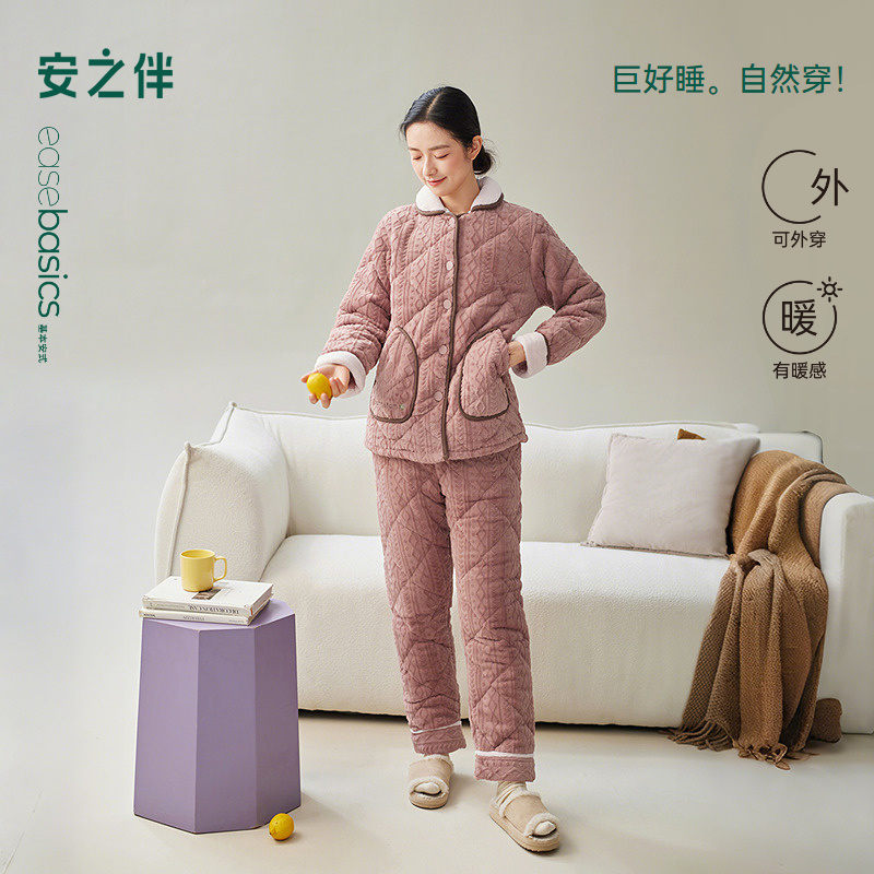 安之伴【巨保暖】睡衣女三层加厚夹棉袄冬季冬款珊瑚绒开衫家居服