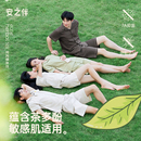 茶多酚 新款 安之伴 睡衣女夏季 家居服 抑菌纯棉情侣套装 简约男士