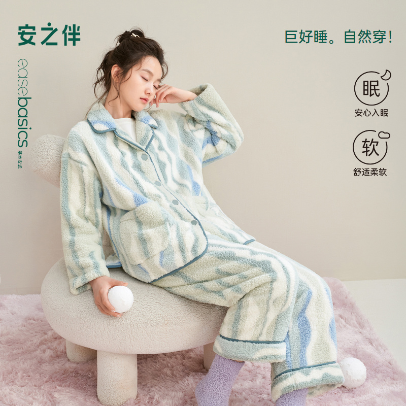安之伴【巨保暖】睡衣女冬季珊瑚绒加厚秋冬款法兰绒家居服可外穿
