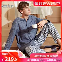 An Chi với đồ ngủ cotton nam mùa xuân và mùa thu dài tay đơn giản kiểu dệt màu Nhật Bản lưới lỏng mặc giản dị dịch vụ mặc nhà - Bộ Pajama bộ mặc nhà