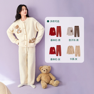 加厚珊瑚绒家居服套装 安之伴半边绒睡衣情侣冬季 林依轮直播间