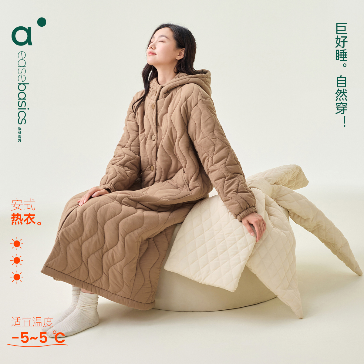安之伴三层夹棉珊瑚绒连帽睡裙女