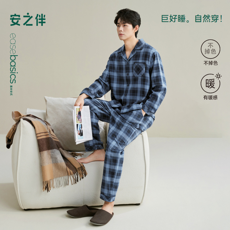 安之伴【巨柔软】男士睡衣春秋季2025新款纯棉梭织格子开衫家居服