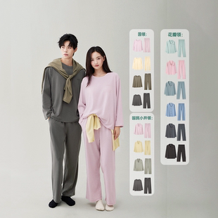 【38爆品日】安之伴情侣睡衣春秋季带胸垫长袖春款家居服套装