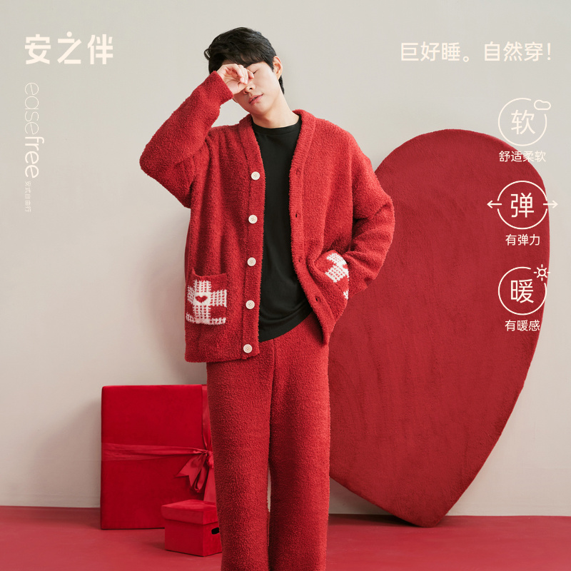 安之伴【巨保暖】半边绒睡衣男士秋冬季冬款加厚珊瑚绒红色家居服