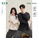 新款 情侣睡衣女春秋季 长袖 套装 纯棉家居服 安之伴 男士 巨柔软