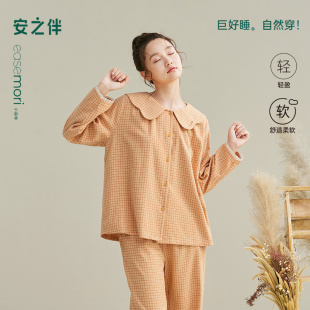 巨柔软 春秋季 安之伴 睡衣女款 格子家居服 梭织纯棉套装 宽松大码