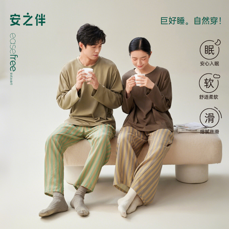 安之伴【巨柔软】情侣睡衣女春秋季2025新款莫代尔男士家居服套装