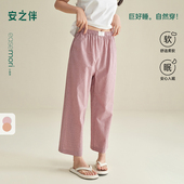 梭织棉布 格子长裤 纯棉睡裤 安之伴 女夏2025年新款 春秋季 家居裤