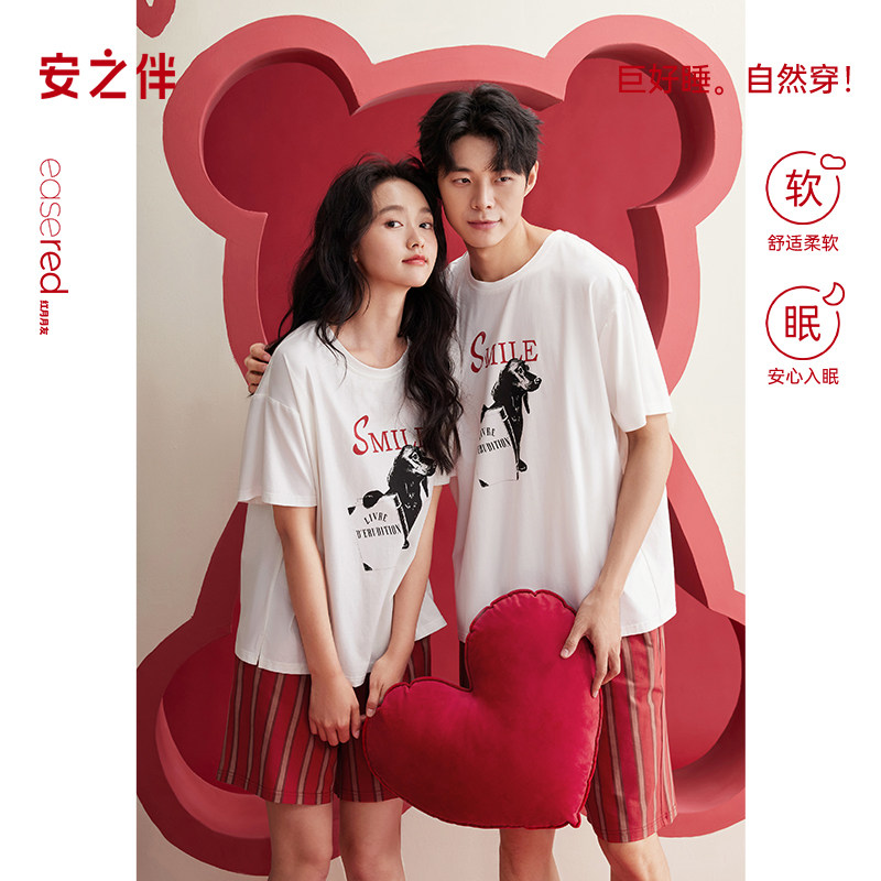 安之伴【巨凉感】情侣睡衣女款夏季纯棉短袖男士套装可外穿家居服,女士内衣/男士内衣/家居服,睡衣/家居服套装,淘宝优惠券,粉丝福利购,淘宝优惠卷