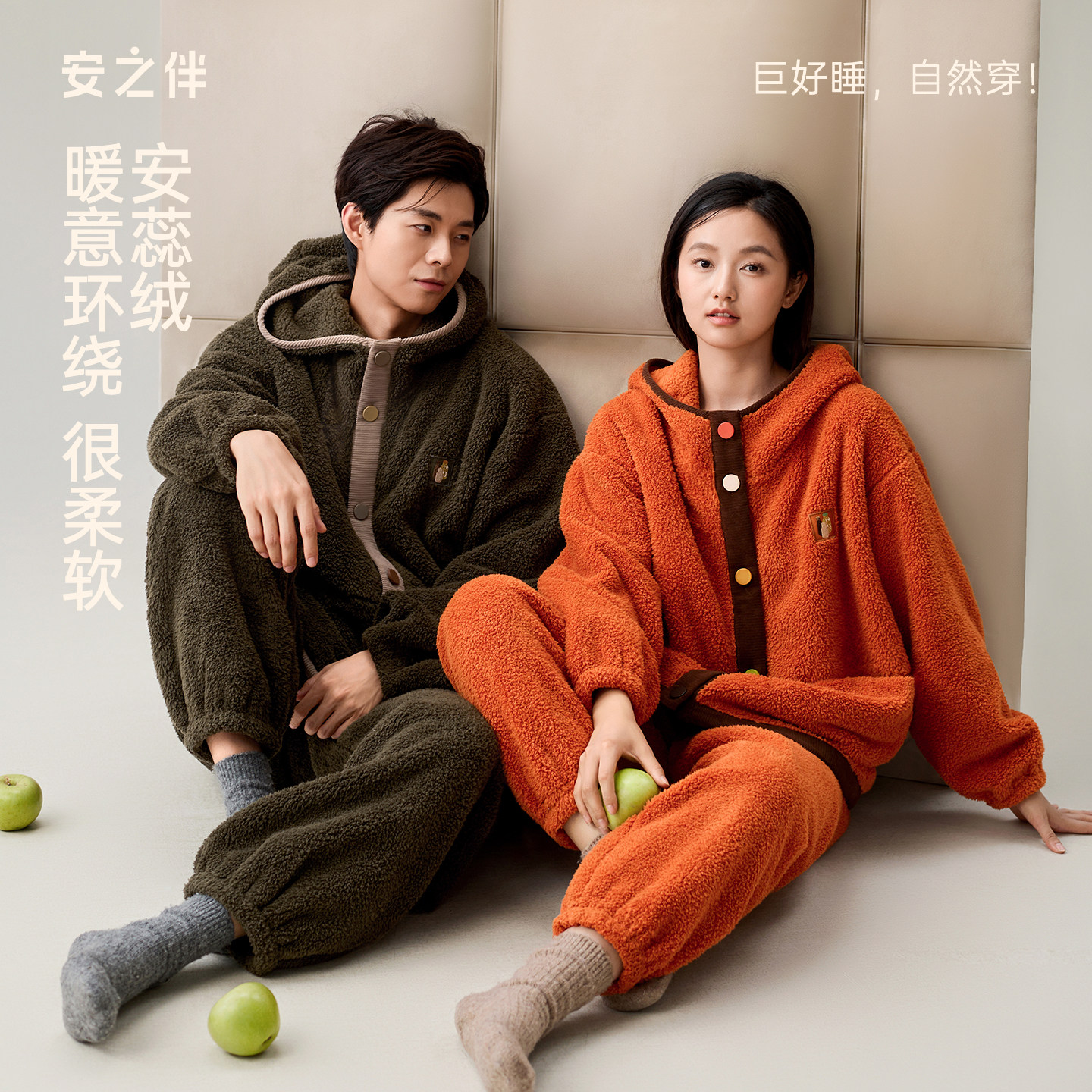 安之伴【巨保暖】安蕊绒情侣睡衣女秋冬季珊瑚绒男士套装连帽加厚