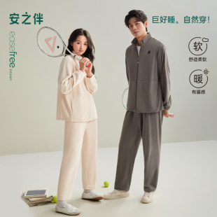 海岛绒加厚男士 安之伴 2025新款 情侣睡衣女秋冬季 家居服 巨保暖