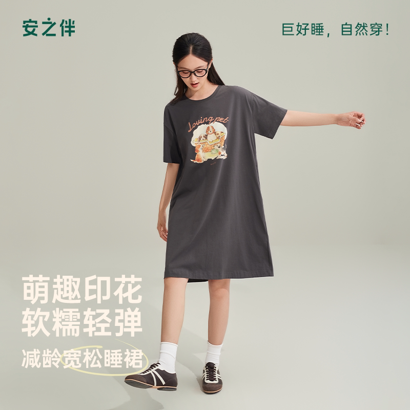安之伴【巨凉感】睡裙女夏季2026新款睡衣纯棉短袖可外穿萌宠小狗图片