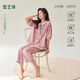 甜美可爱格子家居服套装 安之伴 2026新款 纯棉睡衣女夏季 巨凉感