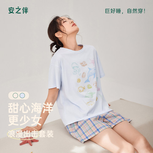 安之伴【巨凉感】睡衣女夏季2026新款纯棉家居服清新短袖短裤套装