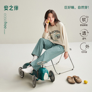 纯棉宽松大码 安之伴 2025新款 巨柔软 可外穿家居服 睡衣女春秋季