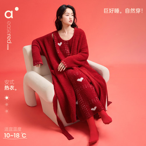 安之伴半边绒秋冬睡袍女套装