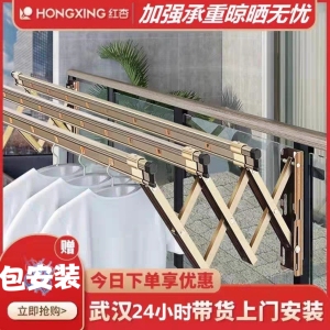 红杏813阳台折叠晾衣架户外伸缩晒衣架家用推拉式窗外室外凉衣杆