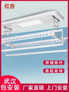 红杏6607 6608电动晾衣架升降智能自动遥控阳台家用伸缩晾衣机