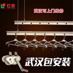 红杏914升降晾衣架手摇晾衣器室内阳台晒衣架加厚