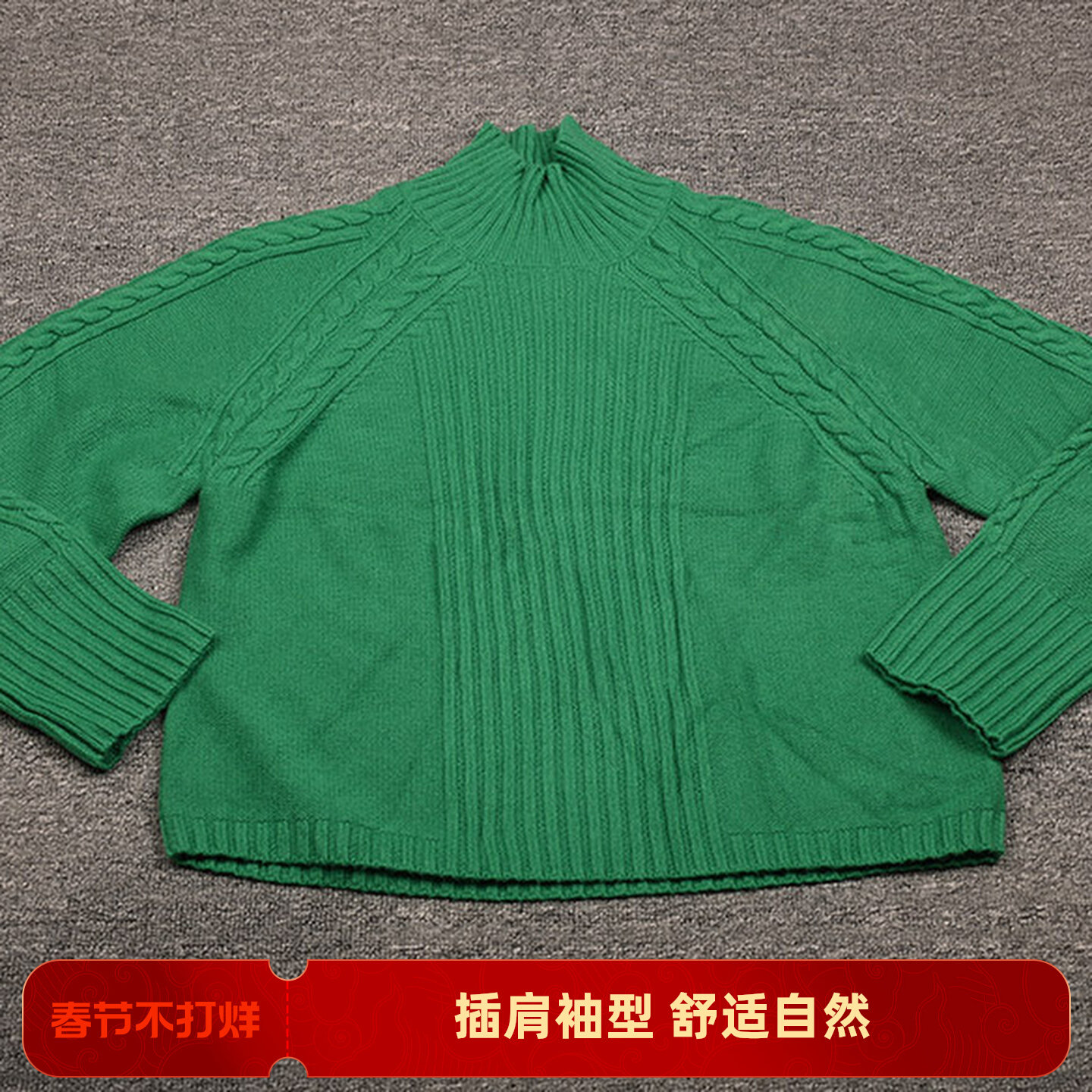 美单TBS女装半高领插肩袖宽松短款麻花针织衫长袖慵懒风毛衣12