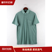 清仓大码 口袋款 男装 翻领POLO衫 no退换 珠地棉重洗水短袖 断码